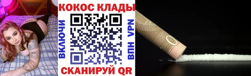 Наркошоп Свирск СК Меф мяу мяу ГАШИШ Марихуана COCAIN