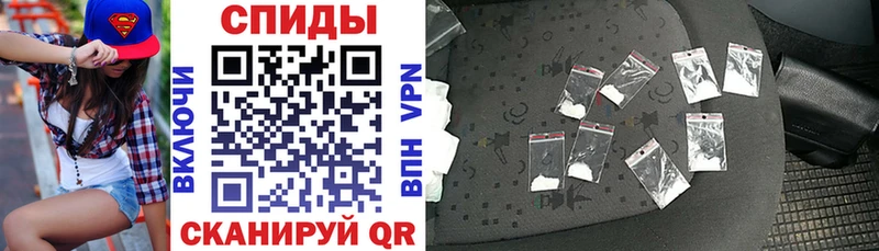 АМФЕТАМИН Premium  дарнет шоп  Свирск 