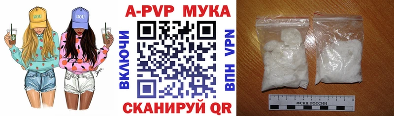 APVP VHQ kraken сайт Свирск хочу