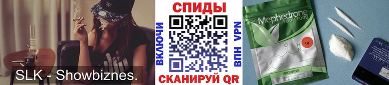 БУТИРАТ бутик  Свирск 