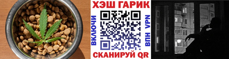 Cannafood конопля  Свирск 