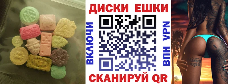 Экстази 99%  сайты даркнета как зайти  Свирск 