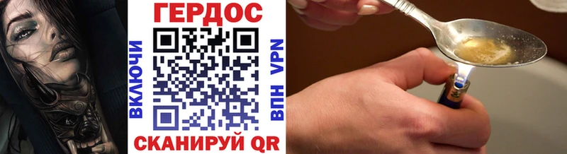 сколько стоит  OMG ссылка  ГЕРОИН VHQ  Свирск 