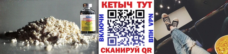 OMG ССЫЛКА  купить наркоту  Свирск  КЕТАМИН ketamine 