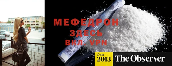 меф Балабаново