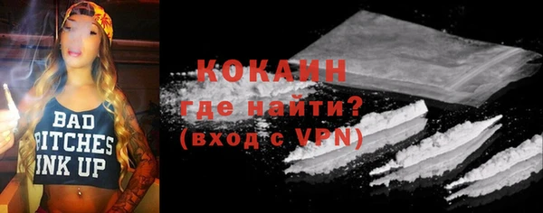 марки lsd Арсеньев