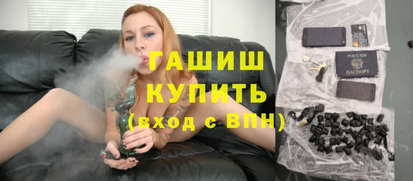 прущая мука Балахна