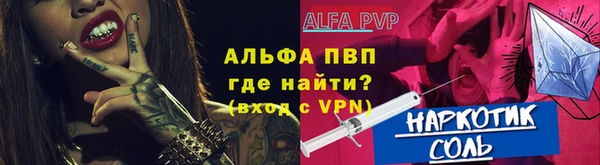 меф Балабаново
