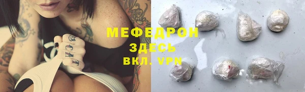 меф Балабаново