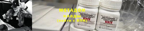 мефедрон VHQ Бронницы