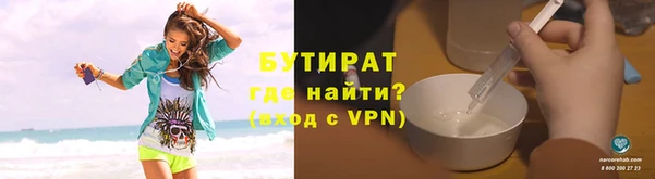 прущая мука Балахна