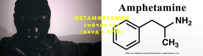 меф Балабаново
