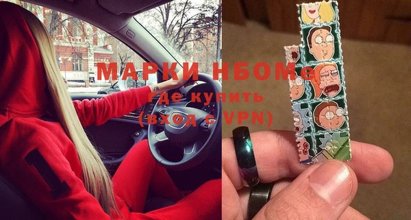 кокаин Бородино