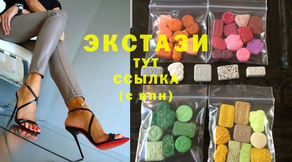 стафф Бугульма
