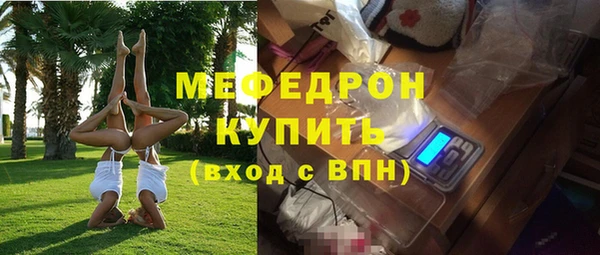 мет Армянск