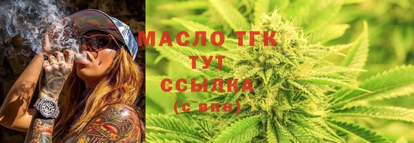 COCAINE Володарск