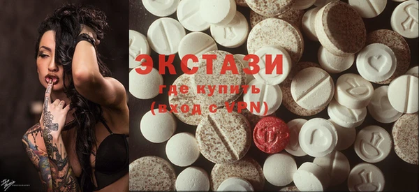 мефедрон Волоколамск