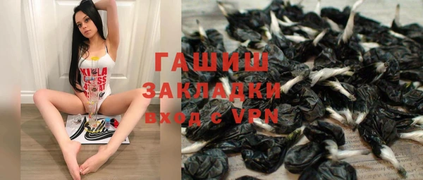прущая мука Балахна
