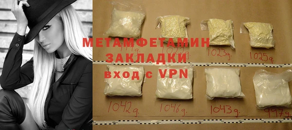 кокаин премиум Тобольск
