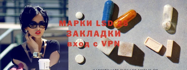 мет Армянск