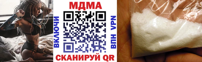 MDMA crystal  Свирск 