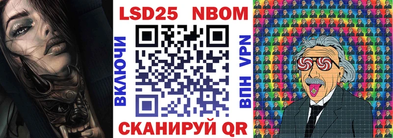 Марки N-bome 1,8мг  гидра рабочий сайт  Свирск 